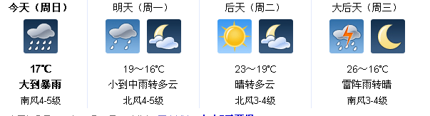 20130526181343.png