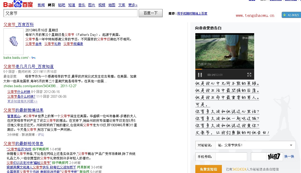 20130616191809.jpg