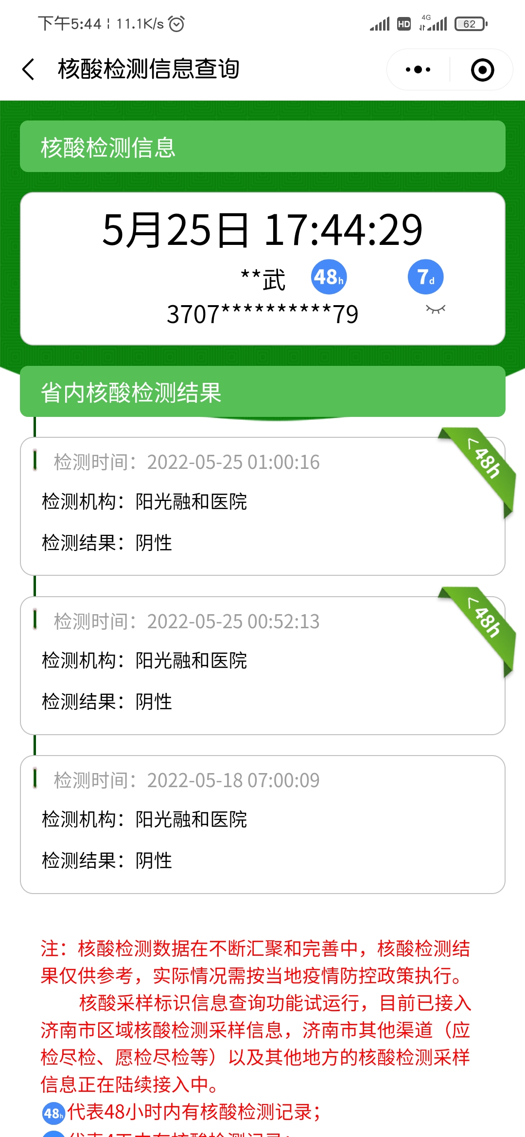 215732uoc02rs0ra51bao1.jpg