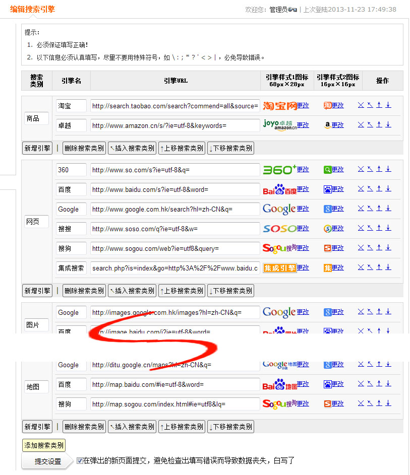 20131129.jpg