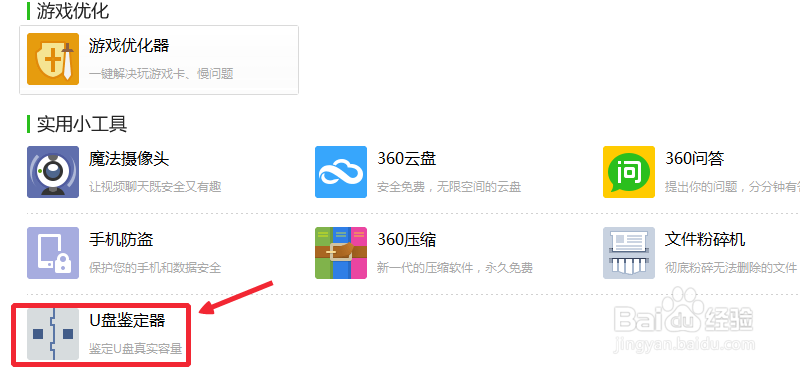 6734a22d722ed9b69ac0603bcb1695f6.png